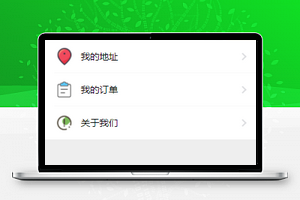 茶叶商城小程序登录注册页面模板源码下载