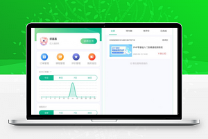 云之道知识付费V1.5.0