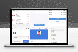 蓝色综合招聘小程序页面模板