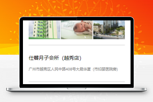 温柔乡会所门店列表展示地址地图标记微信寻路小程序模板