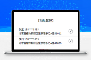 美容美妆小程序个人信息主页模板源码下载