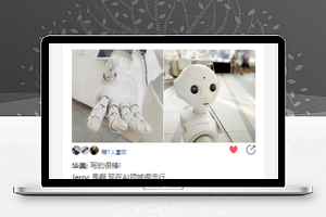 论坛个人日志详情页展示阅读页程序源码