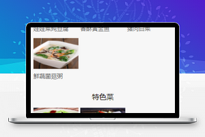 知乎新闻在线点餐生活娱乐服务微信小程序