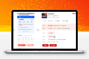 最新抗击肺炎3.0.0