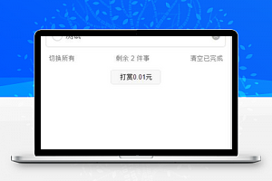 todolist：增删改查