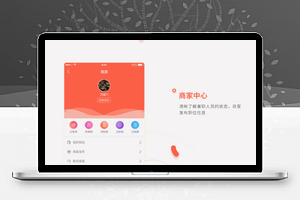 【思创兼职小程序7.0.2】附近兼职+好友推广分销
