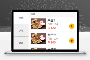 味觉牛庄在线点单餐馆点餐小程序源码