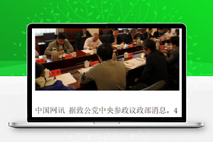 红色仿今日头条最新资讯阅读程序源码