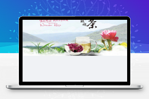 粉色茶文化线下体验宣传网站首页程序源码