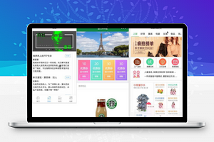 【微信小程序模板源码】内含120多套各种类别微信小程序模板源码打包下载