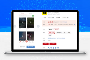 朋友圈广告助手V11.1.0
