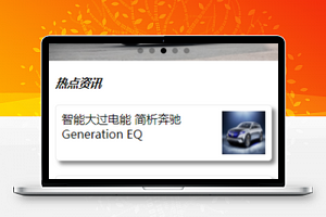小程序汽车服务平台模板及源码下载