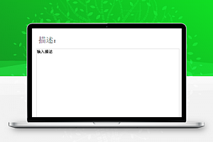 工单：界面适用1028版本