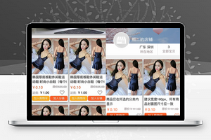 全员开店v1.9.5