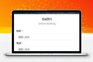 婚纱摄影拍摄预约微信小程序模板下载
