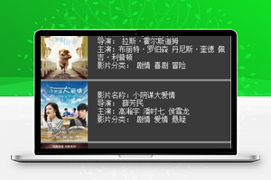 获取城市api、计算器、电影api