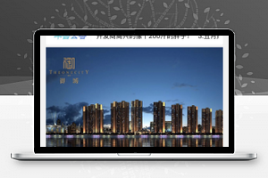 全民经纪人v2.3.95
