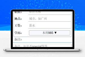 offerShow简易版