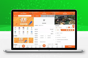 叮咚活动报名小程序高级版V5.2.3