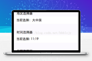 表单Form的使用