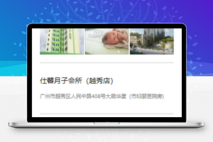 温柔乡会所门店列表展示地址地图标记微信寻路小程序模板