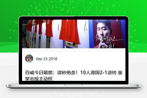 蓝色体育热点微信小程序模板下载