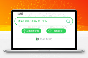 半个医生的探索版