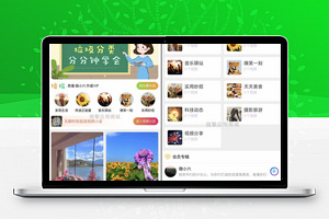 【朋友圈看视频v1.0.15】支持多管理员审核视频+后台支持修改点赞数