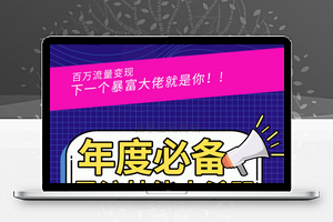 365外链助手 v2.0.3