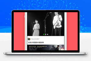 花瓣音乐电影小程序模板源码下载