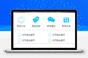 焦糖瓜子生活娱乐休闲喜欢推荐智能化社会服务小程序模板