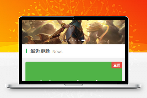 仿个人博客微信小程序模板源码下载