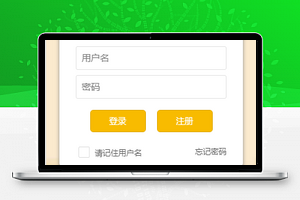 唯美风小程序用户登录注册页程序源码下载
