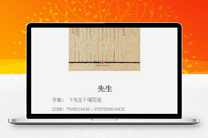 Bookshare 借书小程序模板