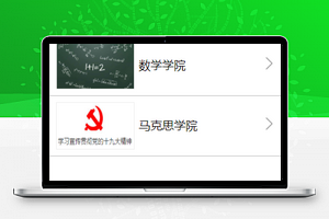 分类招聘资讯展示阅读页程序源码下载