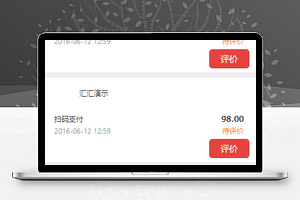 汇汇生活微信网上商城小程序模板