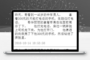 微信小程序开发—笑话大全