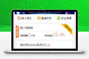 投资收益：组件练习，适用1122版本