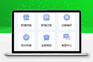 蓝色模块化文字排版新海国内在线销售系统微信小程序模板