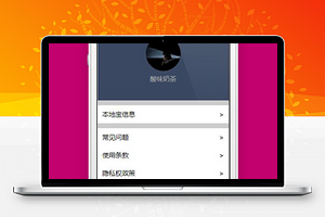 蓝色本地微信小程序个人中心源码下载