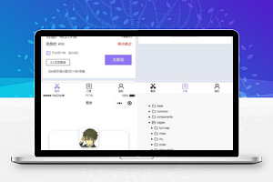 【小程序模板】紫色附近的理发店小程序首页模板