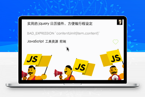 实用技巧分享掘金知识点在线学习小程序