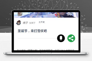 功能性资讯站情报详情阅读页程序源码下载