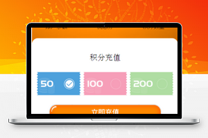 扫码小程序源码
