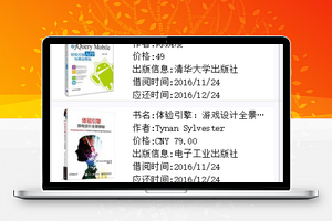 图书管理系统