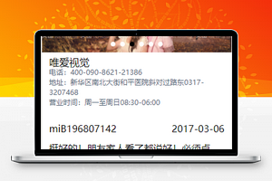 网格样式本地宝周边服务推广消息推送生活服务微信小程序模板