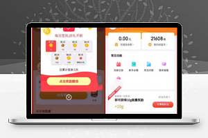 最近很火的养猫小程序—365赚钱宝小程序源码