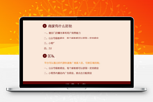 wifi公众号吸粉神器V1.7.1