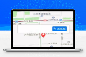 地图定位小程序模板