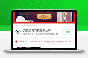 喜庆红色风产品分类简介销售微商城源码